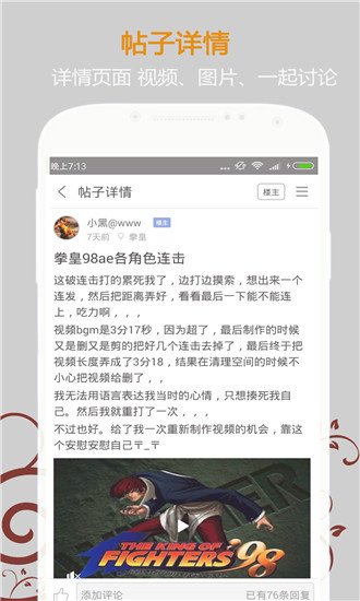 悟饭游戏厅原版