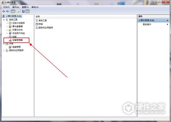 万能集成显卡驱动 for win10 64bit