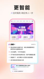 湖北日报