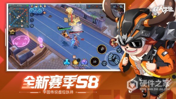 非人学园4399版
