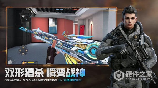 全民枪战2官方版