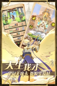 圣树唤歌先遣服