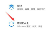 Win11推送预览版下载指引