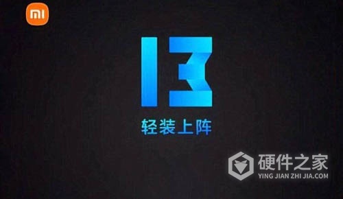 小米13手机怎么分屏