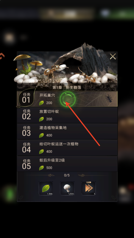 小小蚁国官方版