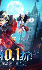 天逆满v版