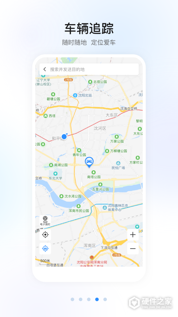 智导互联