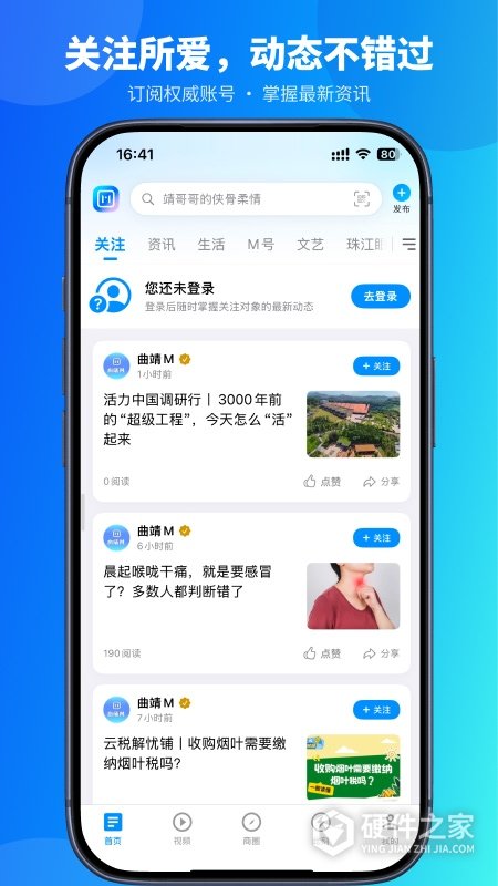 曲靖M app