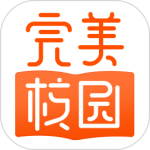 完美校园最新版本