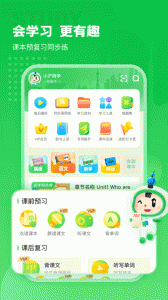 沪学习