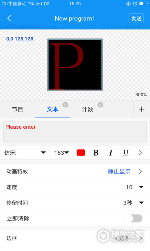屏掌控app