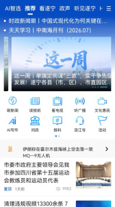全景遂宁