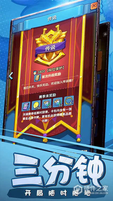 卡片怪兽