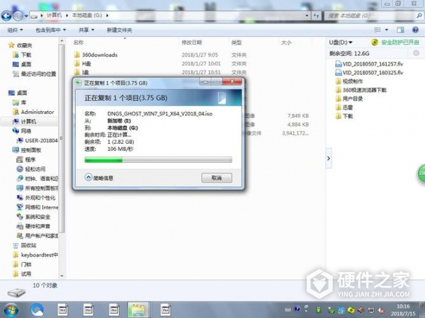 文件夹被误删回收站也没有了如何恢复
