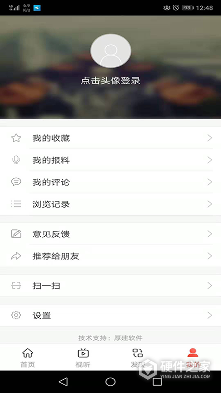 松桃视界