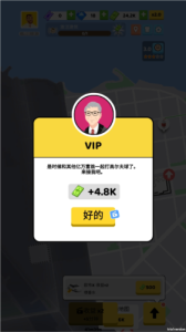 快上车