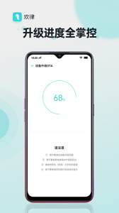欢律