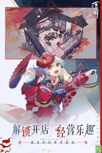 阴阳师百闻牌哔哩哔哩服