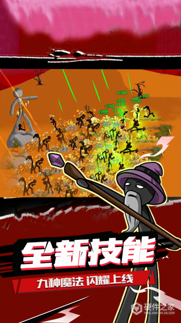 火柴人战争遗产九游版