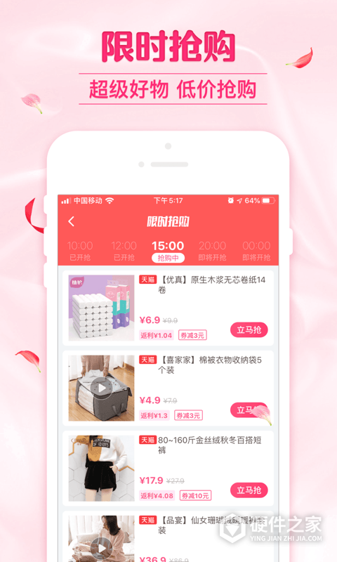 可萌精选