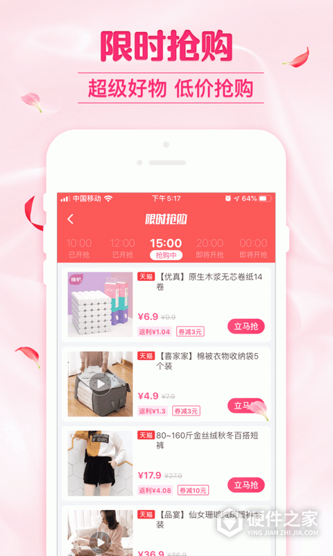 可萌精选软件