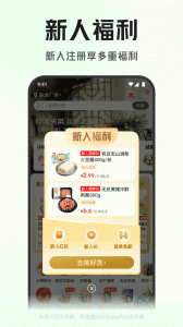 叮咚买菜