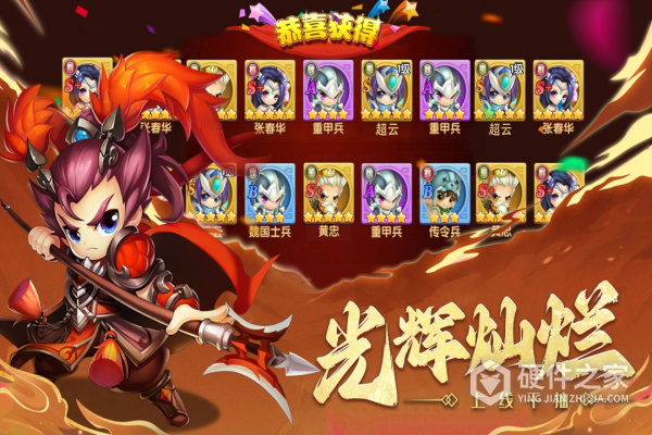 国之战魂官方版