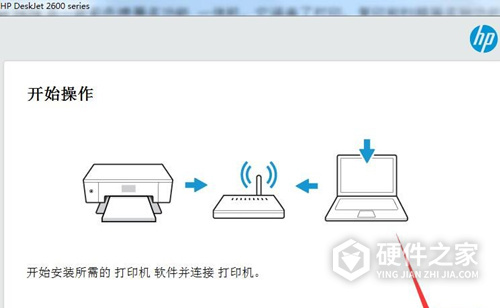 惠普HP DeskJet 2628一体机for Win7 64bit