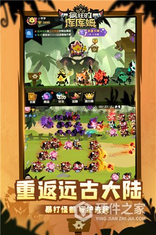疯狂的库库姆(部落祭典)