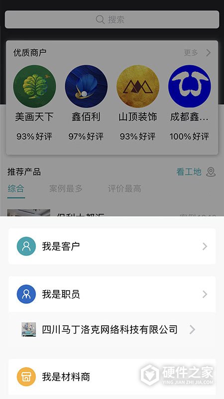 马克巴App