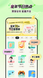 幼师贝壳
