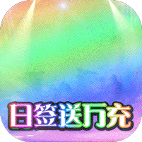 混元劫（0.1奇幻修仙）