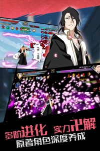 无限纷争百度版