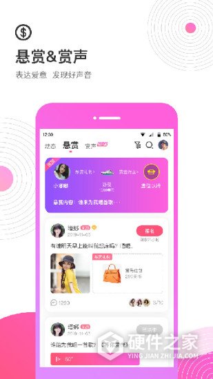 考米红包版