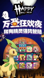 精灵萌宝贝九游版