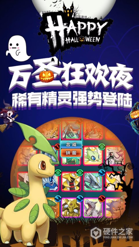 精灵萌宝贝九游版