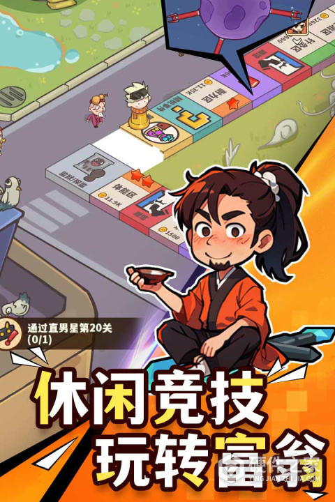 光年计划