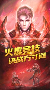 怒火一刀通用版