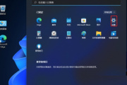 Win11中终端管理员无法运行怎么办