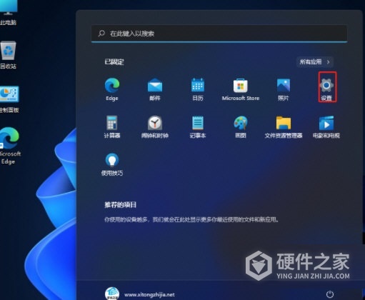 Win11中终端管理员无法运行怎么办