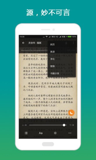 搜书大师修改版