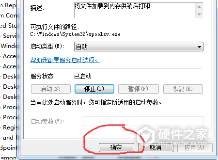 东芝2615ac错误代码c474怎么办