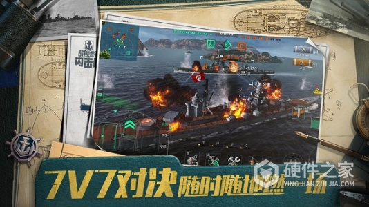 战舰世界闪击战360版