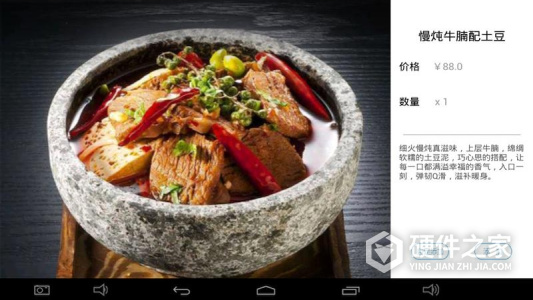 简单点点