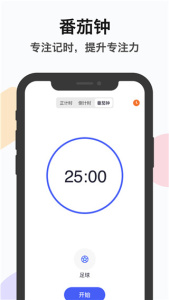 ZQ提醒