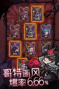 艾尔多战记外服