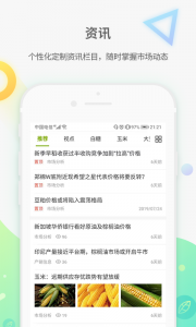 农产品集购网
