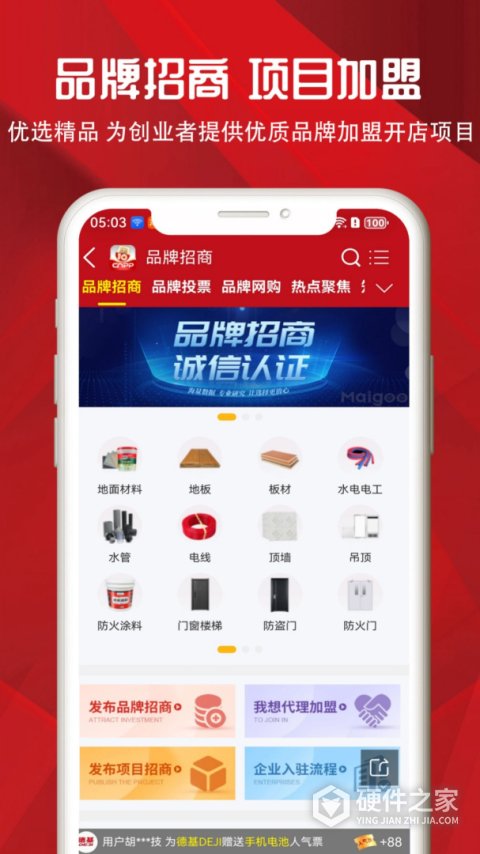 十大品牌CNPP