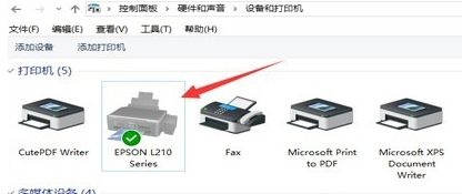 爱普生l4168怎么清洗喷头