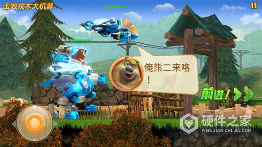 熊出没之机甲熊大无限内购版